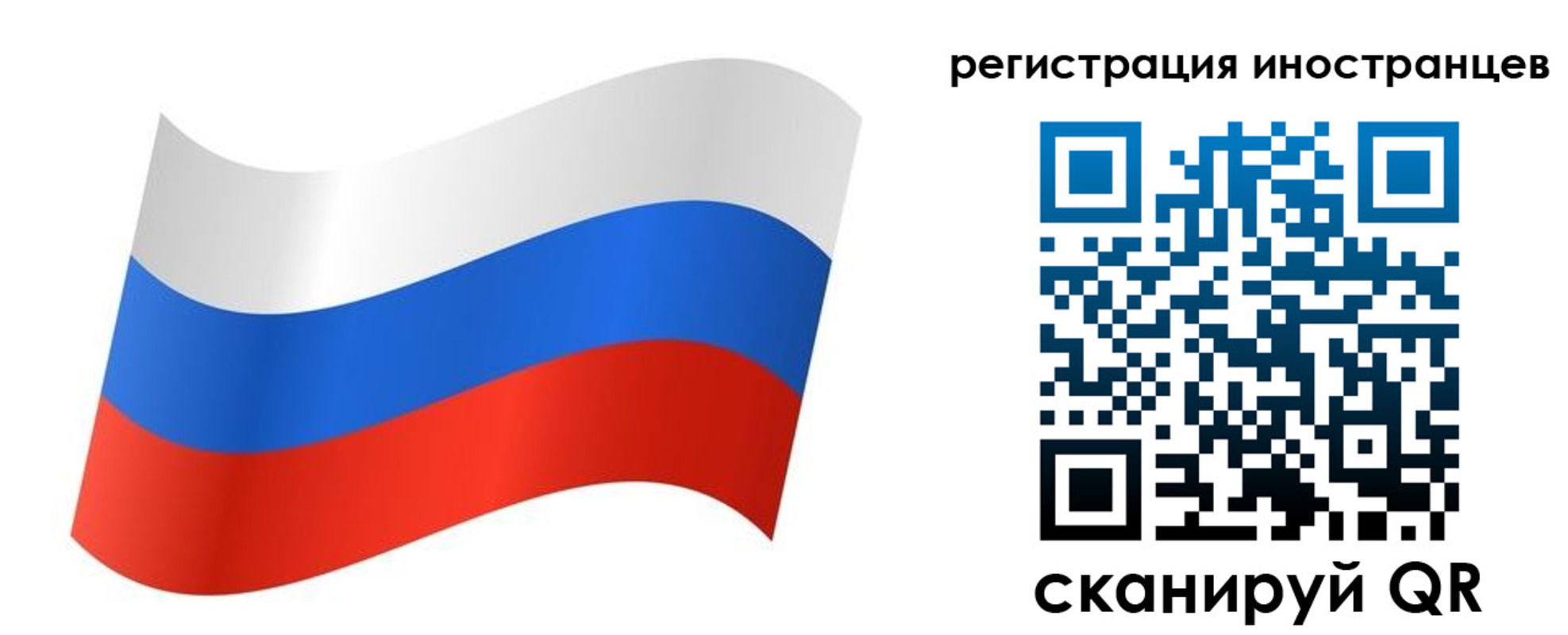 прописка паспорт в Шатуре