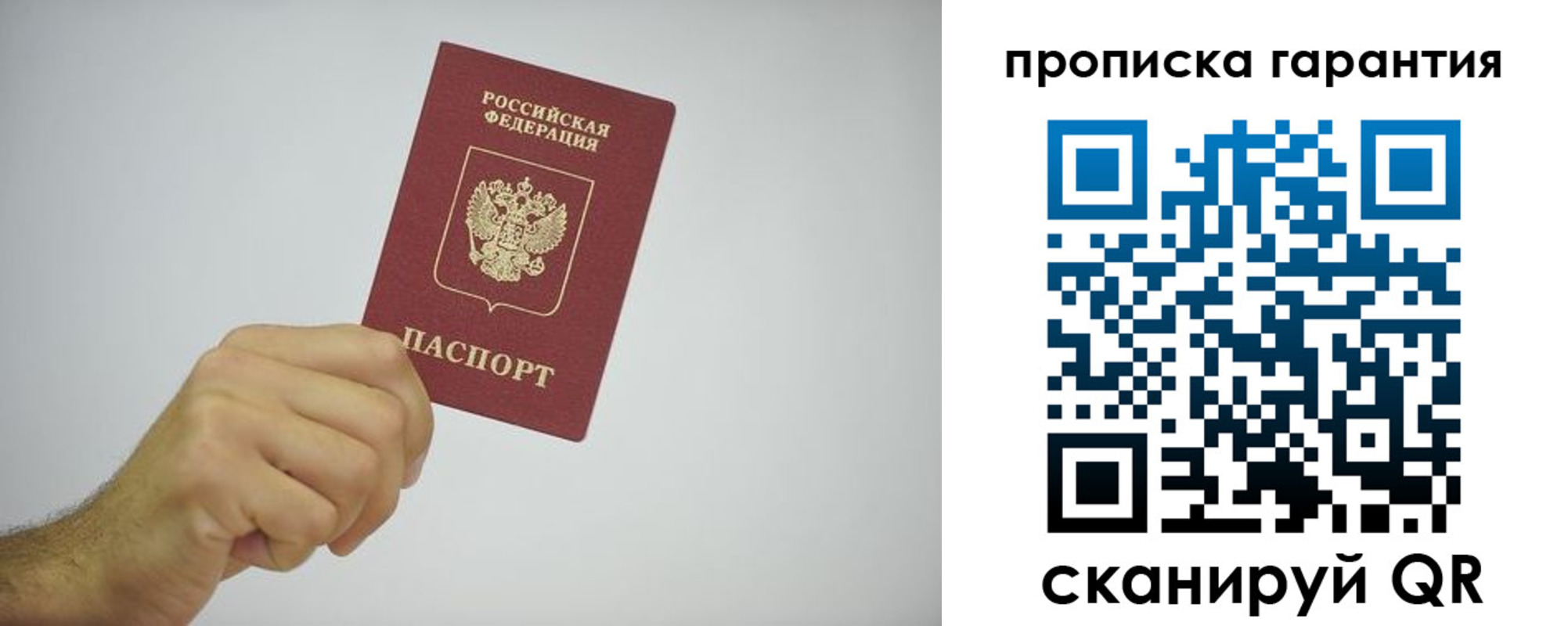 миграционный учет в Шатуре